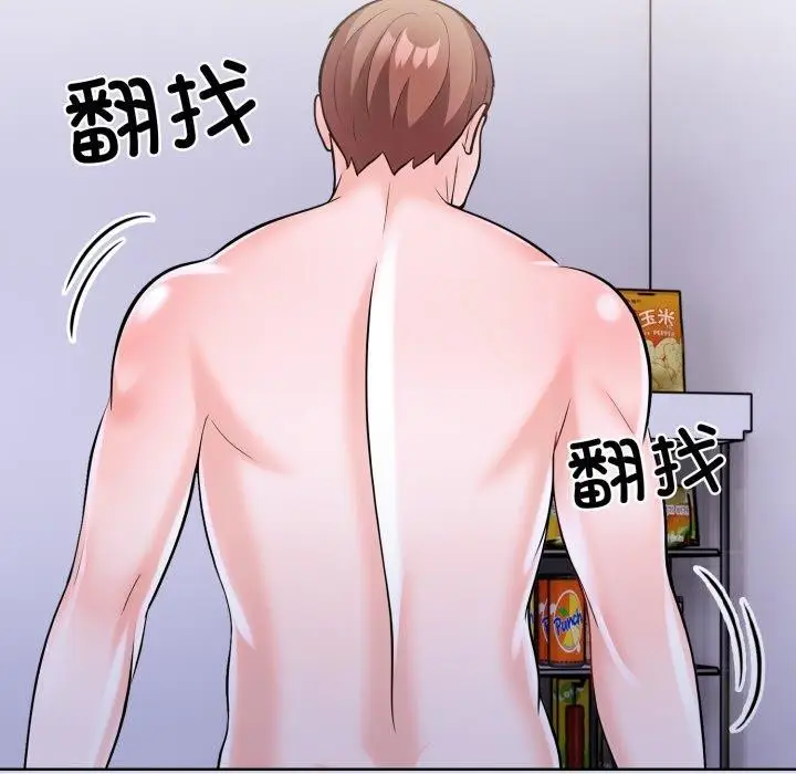 漫画《走不出的房间：第二季》第21话第55张图