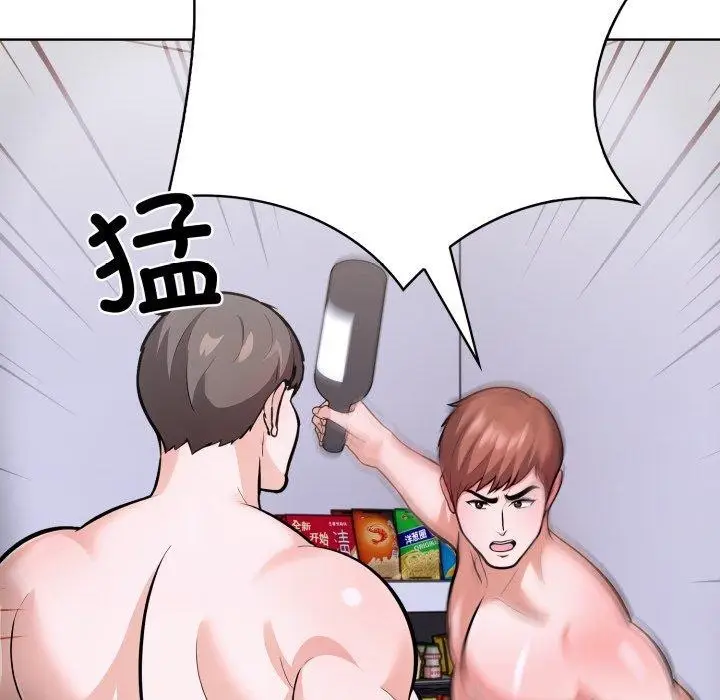 漫画《走不出的房间：第二季》第21话第58张图