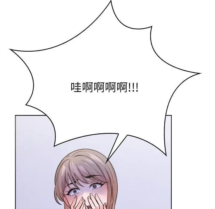 漫画《走不出的房间：第二季》第21话第62张图