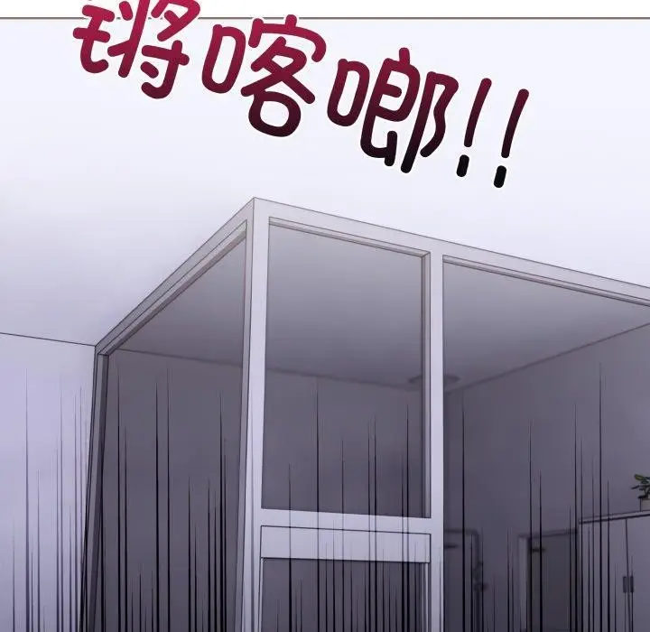 漫画《走不出的房间：第二季》第21话第65张图