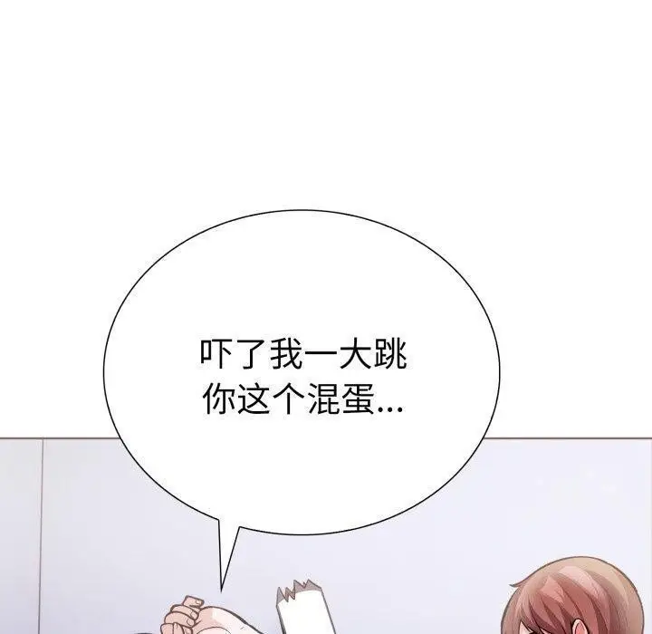 漫画《走不出的房间：第二季》第21话第70张图