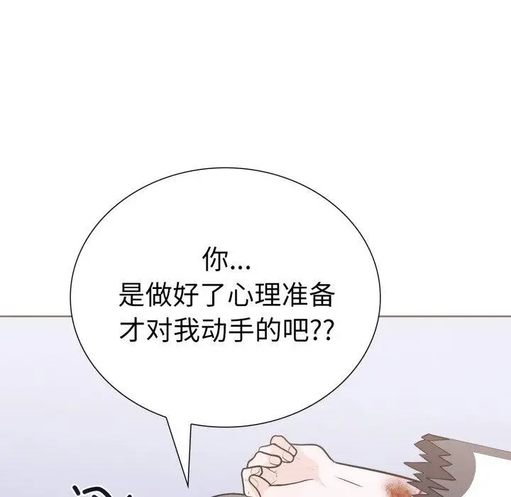 漫画《走不出的房间：第二季》第21话第76张图