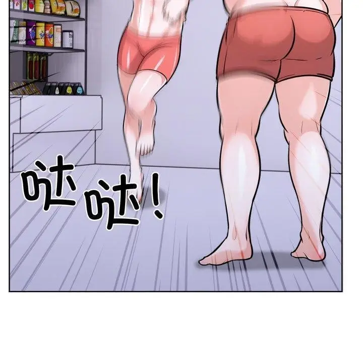 漫画《走不出的房间：第二季》第21话第80张图