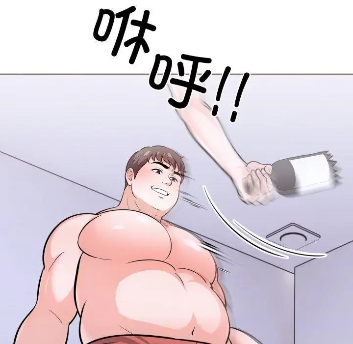 漫画《走不出的房间：第二季》第21话第82张图