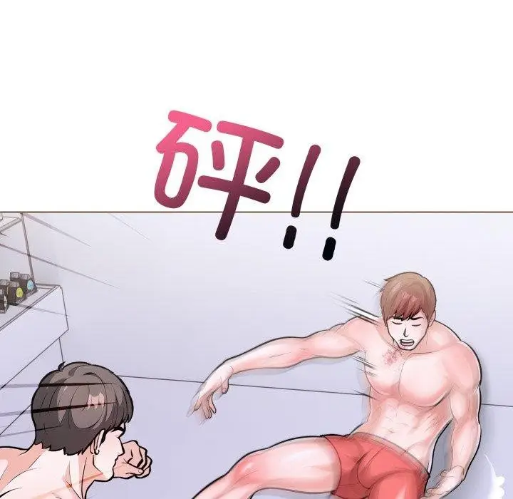 漫画《走不出的房间：第二季》第21话第89张图
