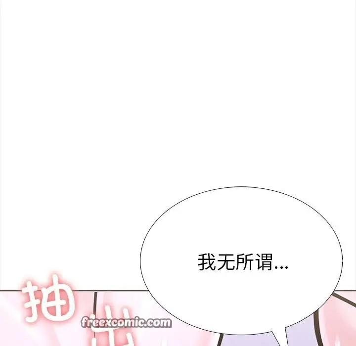 漫画《走不出的房间：第二季》第22话第105张图