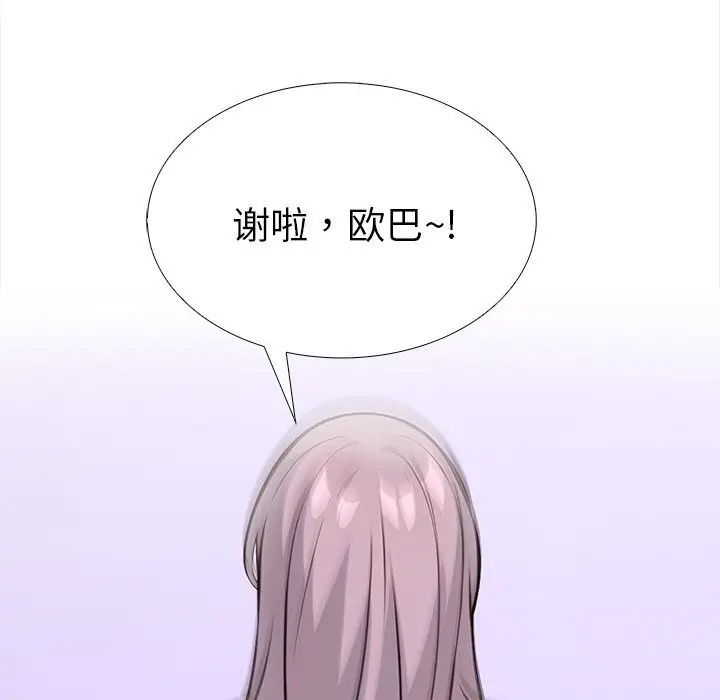 漫画《走不出的房间：第二季》第22话第108张图