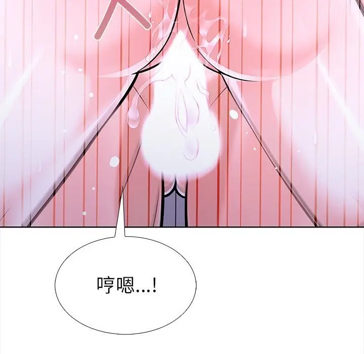 漫画《走不出的房间：第二季》第22话第110张图