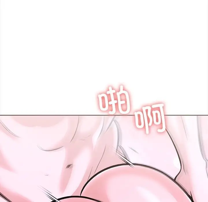 漫画《走不出的房间：第二季》第22话第115张图