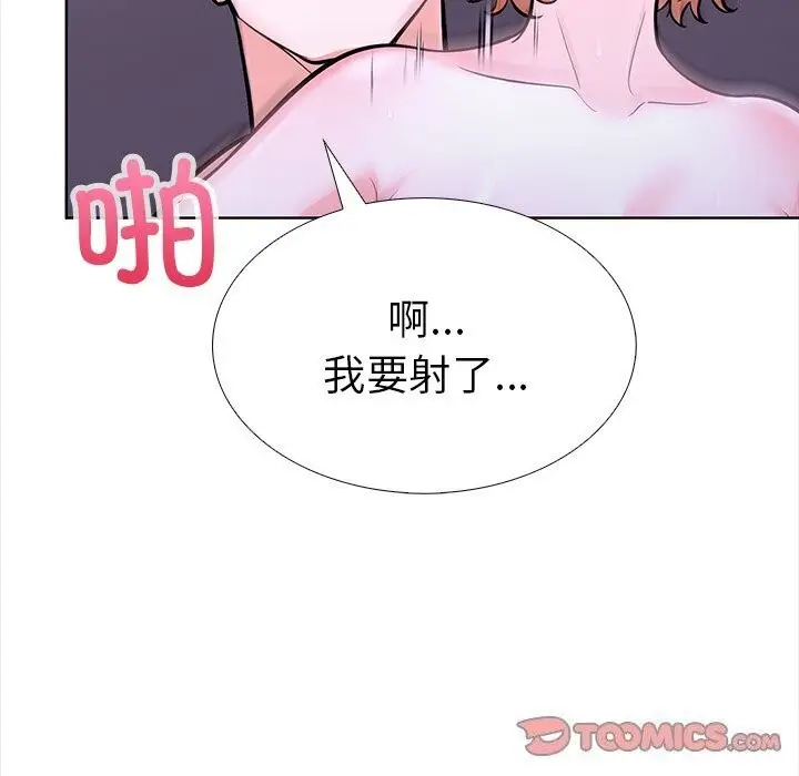 漫画《走不出的房间：第二季》第22话第132张图