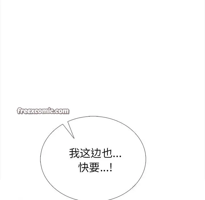 漫画《走不出的房间：第二季》第22话第135张图