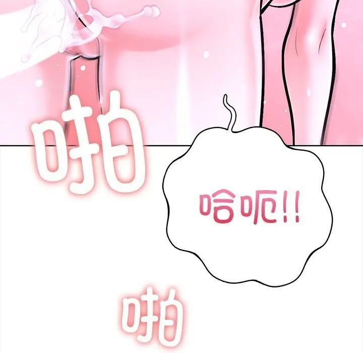 漫画《走不出的房间：第二季》第22话第137张图