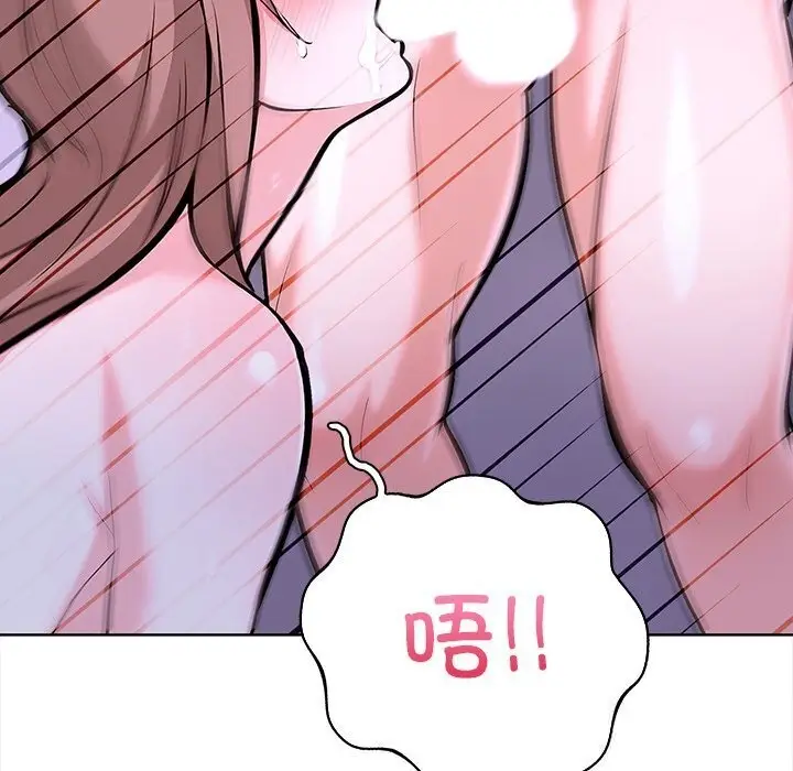 漫画《走不出的房间：第二季》第22话第143张图