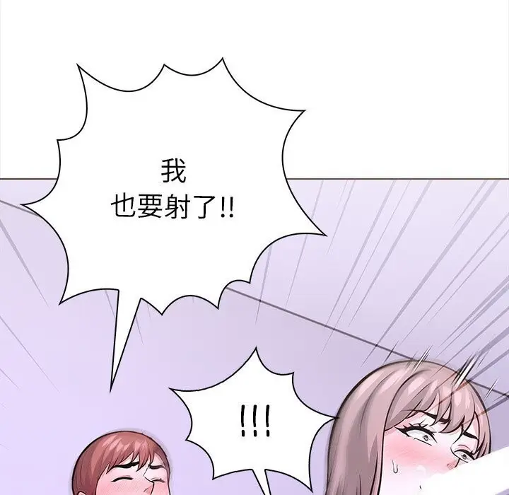 漫画《走不出的房间：第二季》第22话第145张图