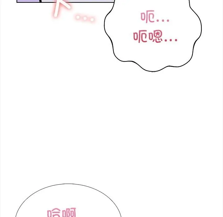 漫画《走不出的房间：第二季》第22话第151张图