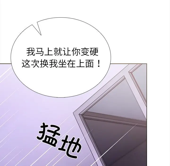 漫画《走不出的房间：第二季》第22话第161张图