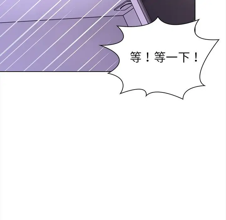 漫画《走不出的房间：第二季》第22话第162张图