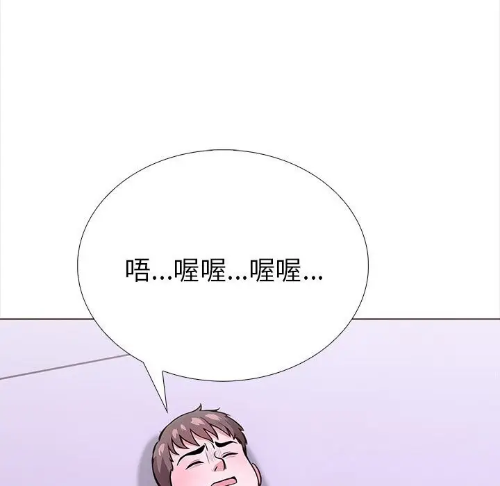 漫画《走不出的房间：第二季》第22话第169张图