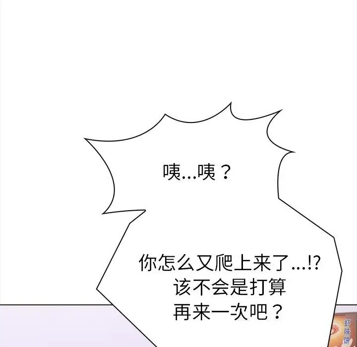 漫画《走不出的房间：第二季》第22话第172张图