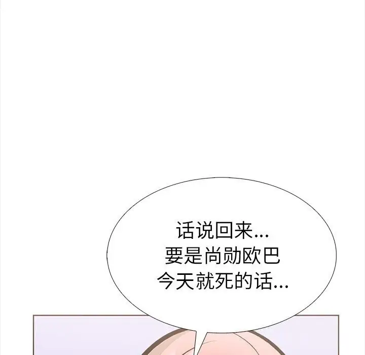 漫画《走不出的房间：第二季》第22话第175张图