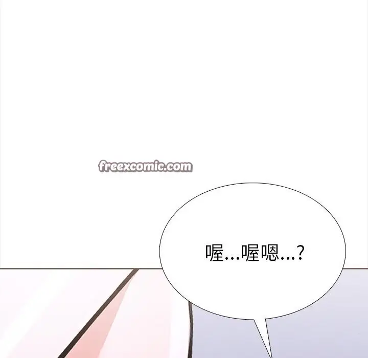 漫画《走不出的房间：第二季》第22话第180张图