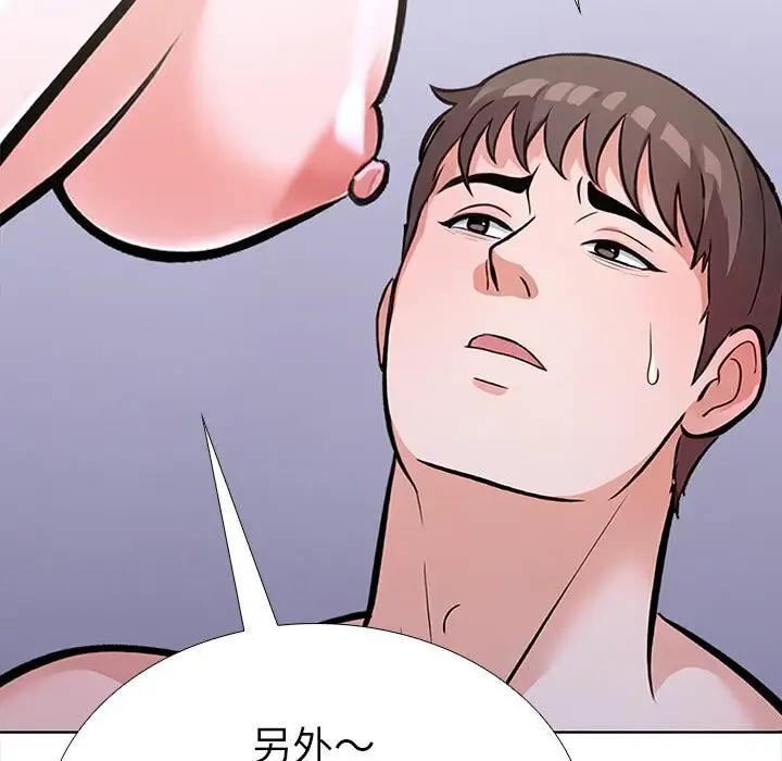 漫画《走不出的房间：第二季》第22话第181张图