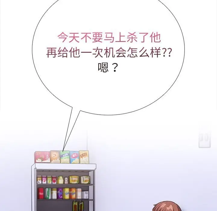 漫画《走不出的房间：第二季》第22话第184张图