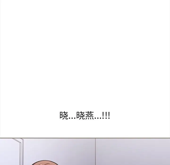 漫画《走不出的房间：第二季》第22话第186张图