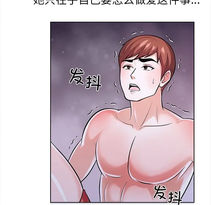 漫画《走不出的房间：第二季》第22话第28张图
