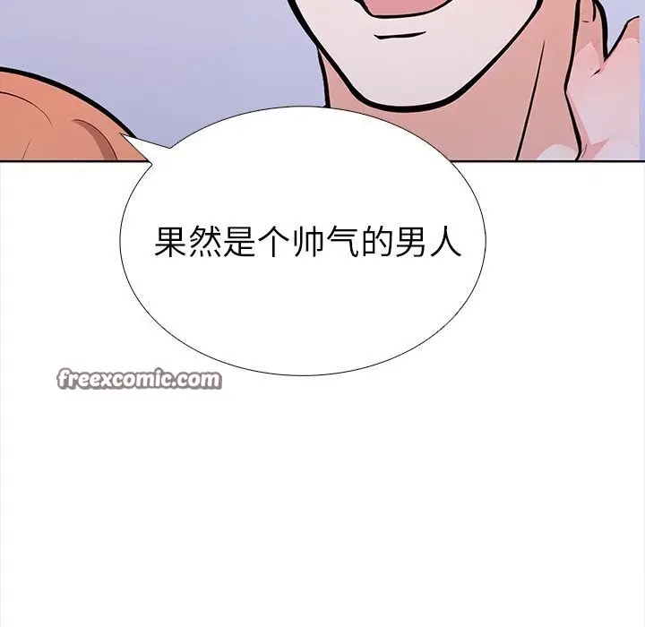 漫画《走不出的房间：第二季》第22话第45张图