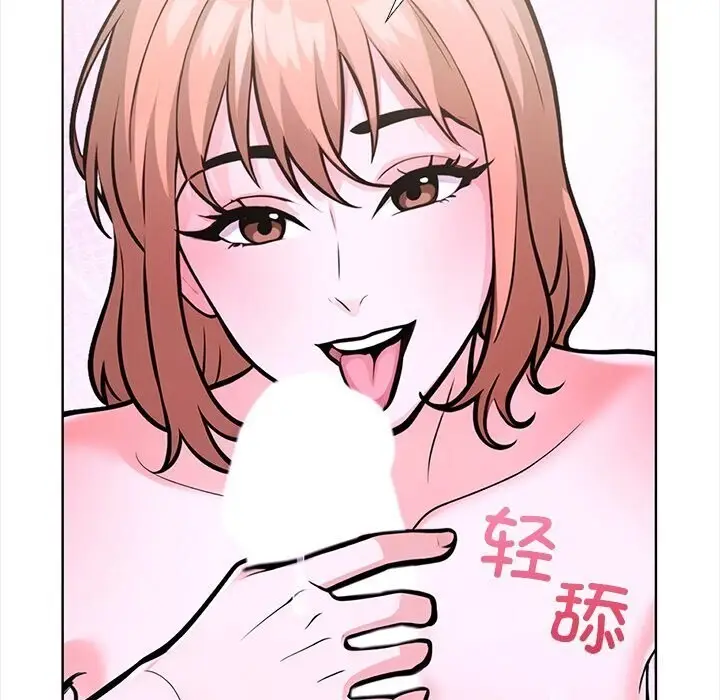 漫画《走不出的房间：第二季》第22话第53张图