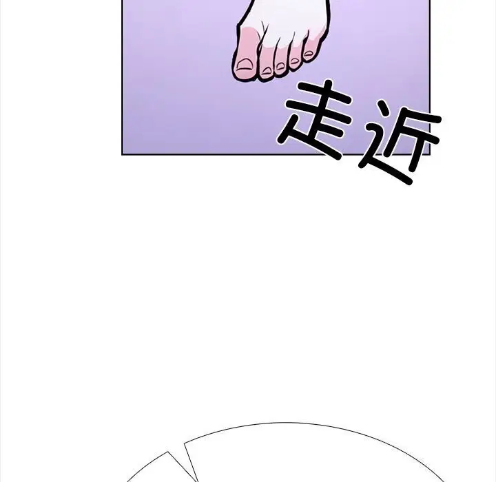漫画《走不出的房间：第二季》第22话第84张图
