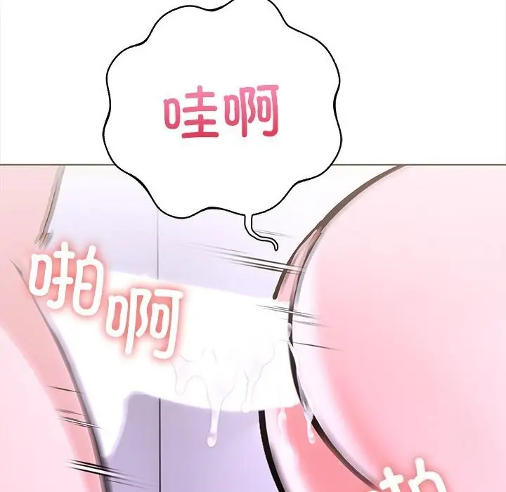 漫画《走不出的房间：第二季》第22话第87张图