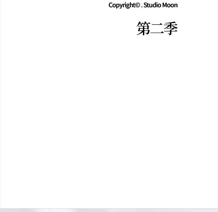 漫画《走不出的房间：第二季》第23话第11张图