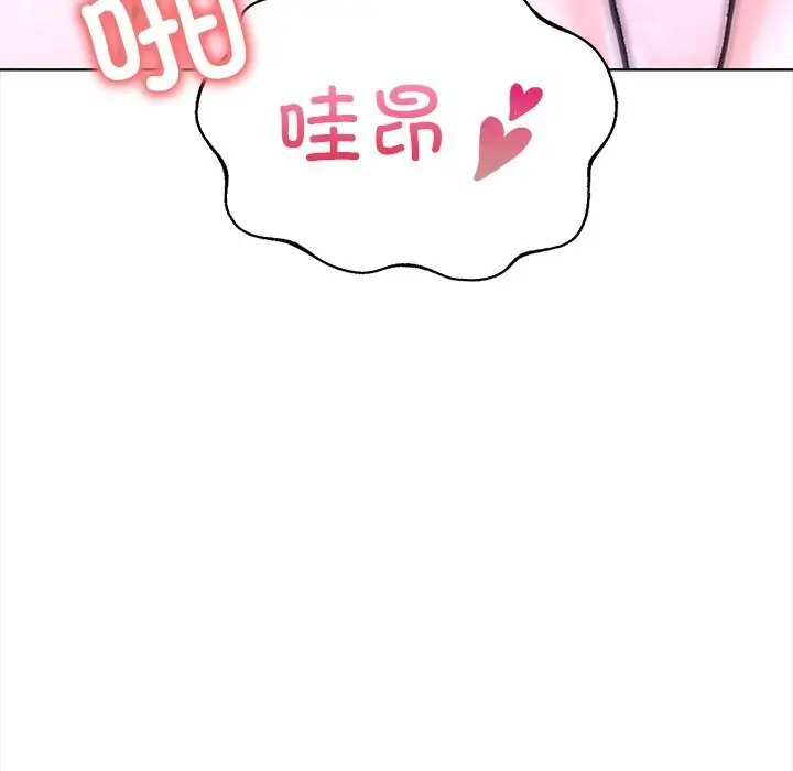 漫画《走不出的房间：第二季》第23话第127张图
