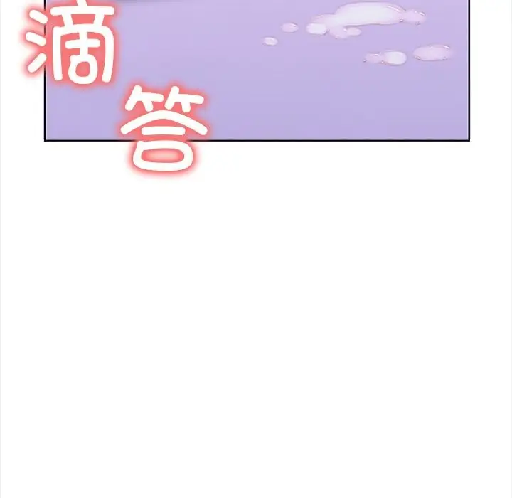 漫画《走不出的房间：第二季》第23话第137张图
