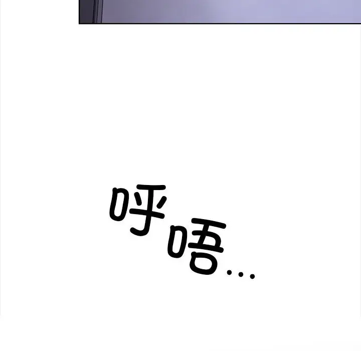 漫画《走不出的房间：第二季》第23话第142张图