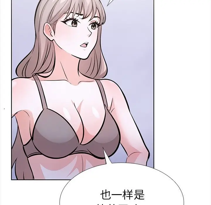 漫画《走不出的房间：第二季》第23话第148张图