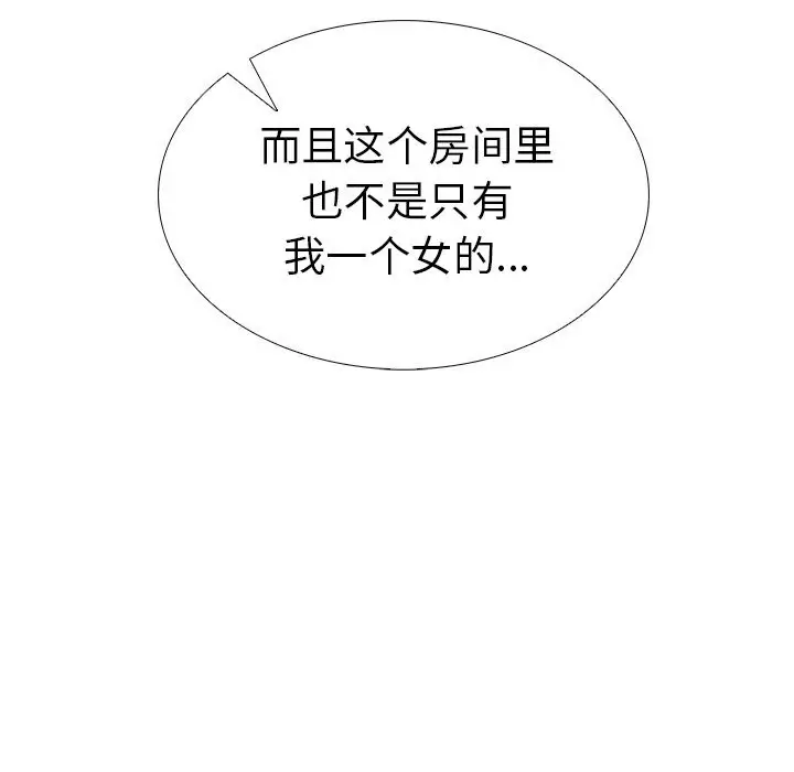 漫画《走不出的房间：第二季》第23话第19张图