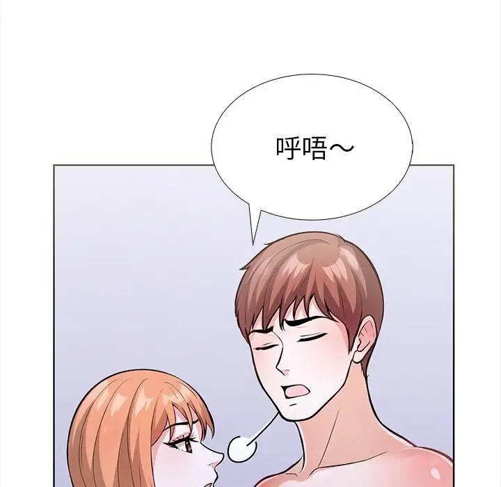 漫画《走不出的房间：第二季》第23话第87张图