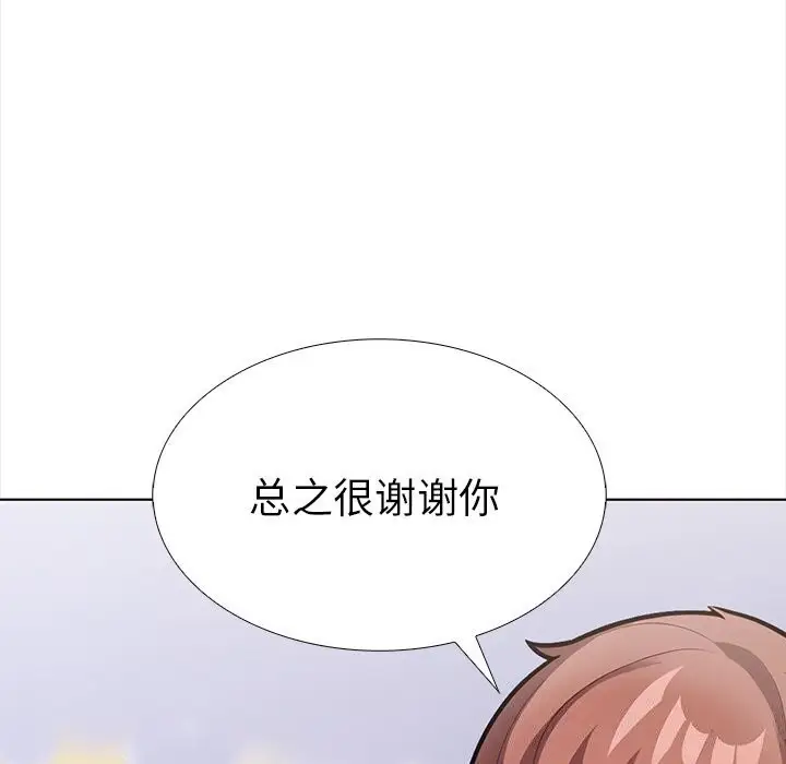 漫画《走不出的房间：第二季》第23话第89张图