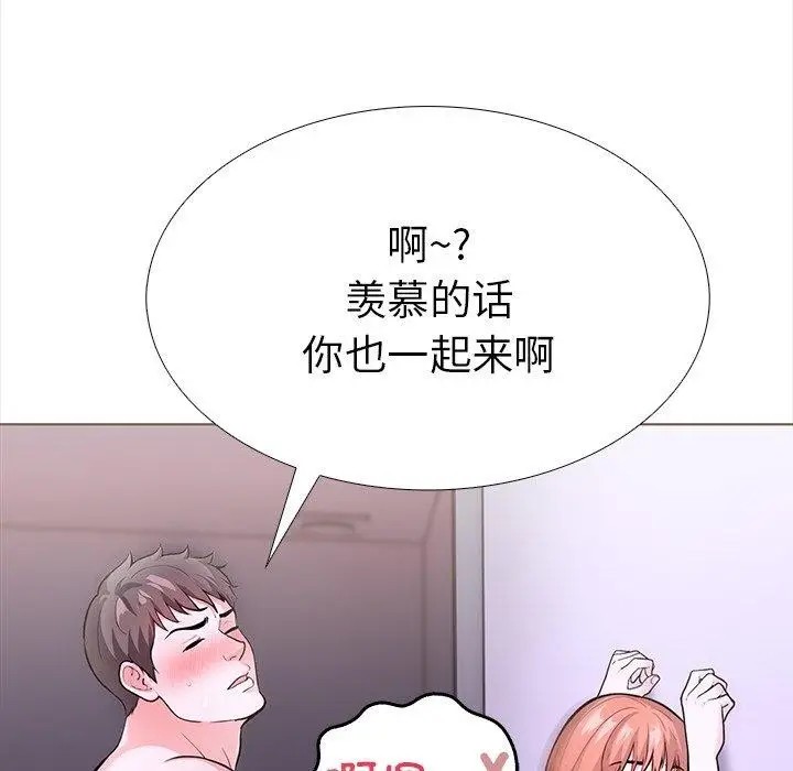 漫画《走不出的房间：第二季》第24话第102张图