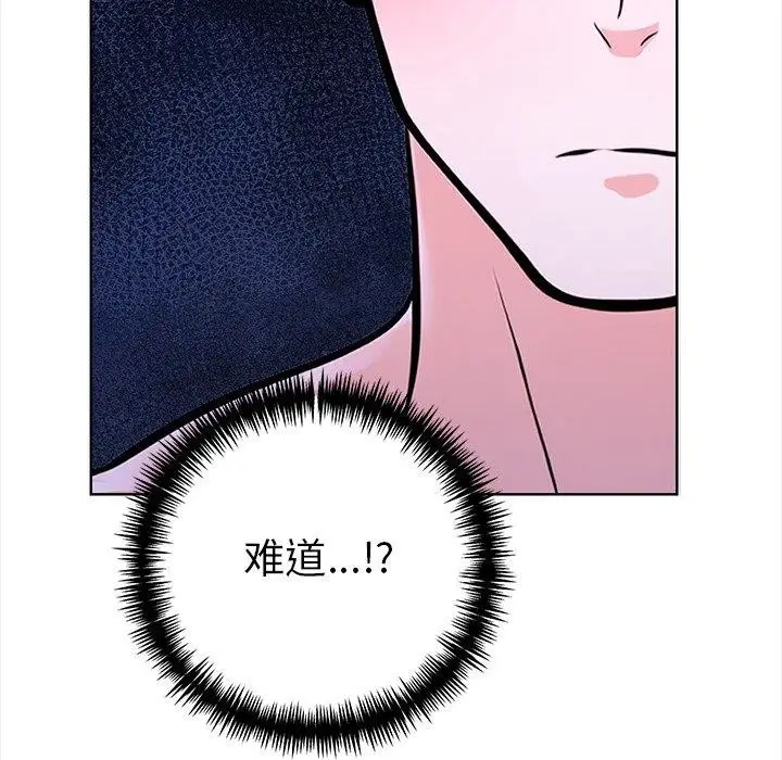 漫画《走不出的房间：第二季》第24话第114张图