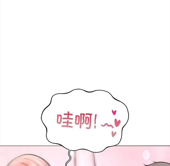 漫画《走不出的房间：第二季》第24话第122张图