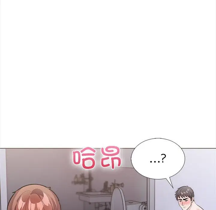 漫画《走不出的房间：第二季》第24话第139张图