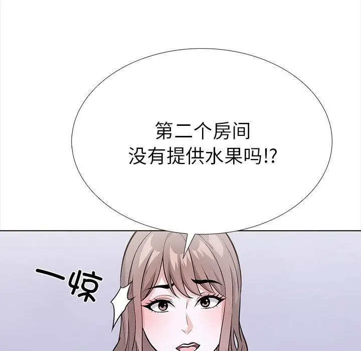 漫画《走不出的房间：第二季》第24话第146张图