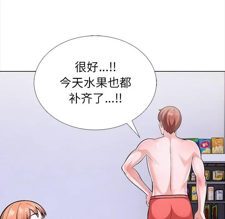 漫画《走不出的房间：第二季》第24话第177张图