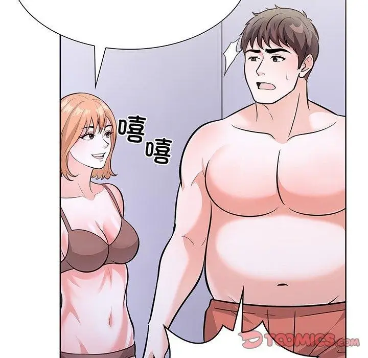 漫画《走不出的房间：第二季》第24话第44张图