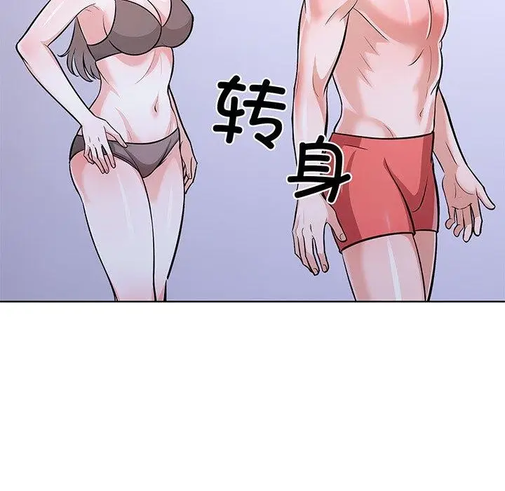 漫画《走不出的房间：第二季》第24话第47张图