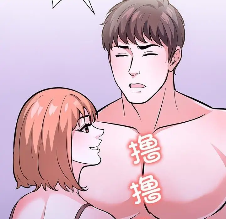 漫画《走不出的房间：第二季》第24话第65张图